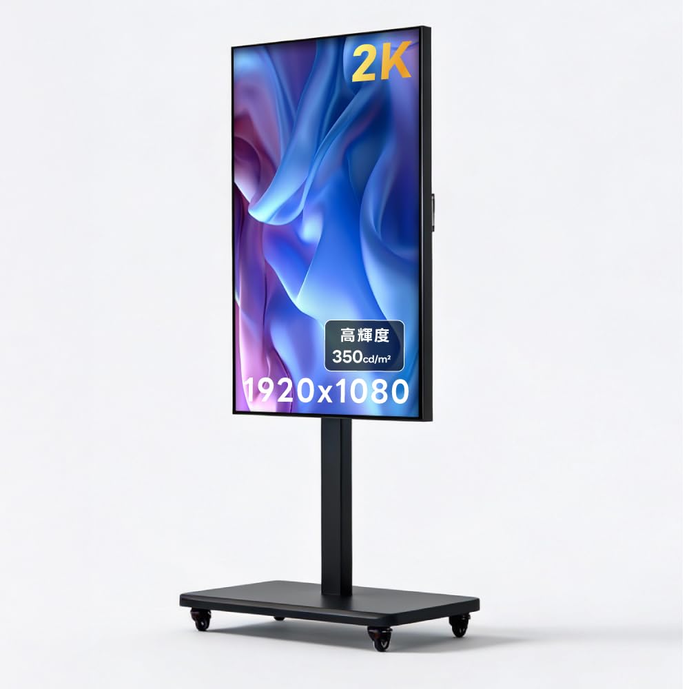 Amazon | デジタルサイネージ 32インチ 垂直型スタンドセット